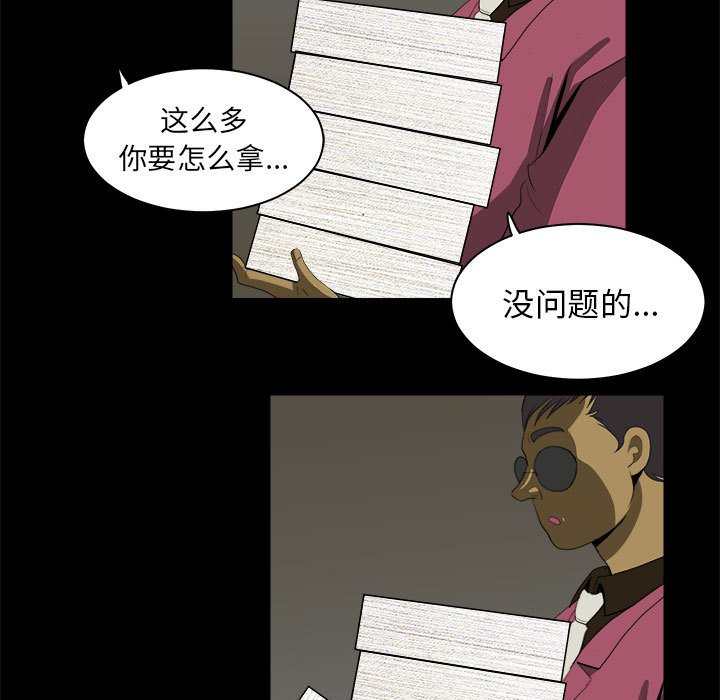 第10話 - 第32张