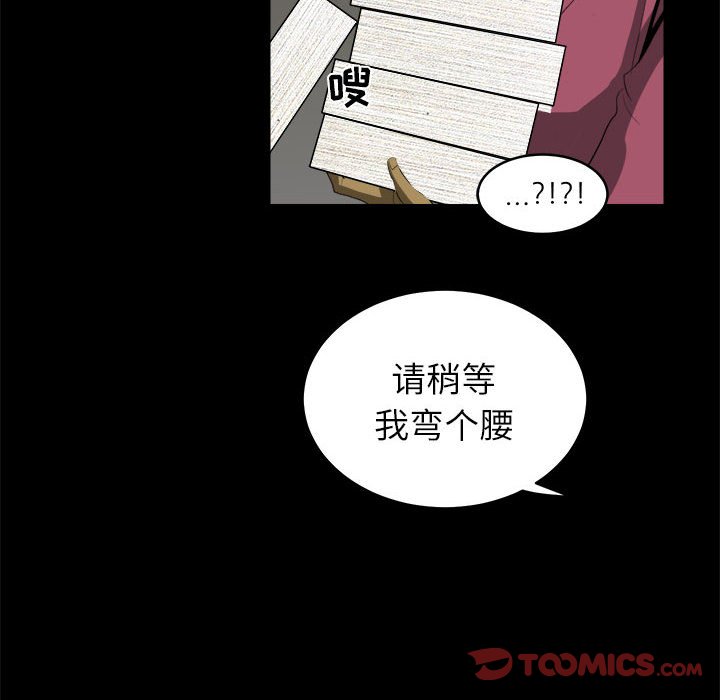 第10話 - 第33张