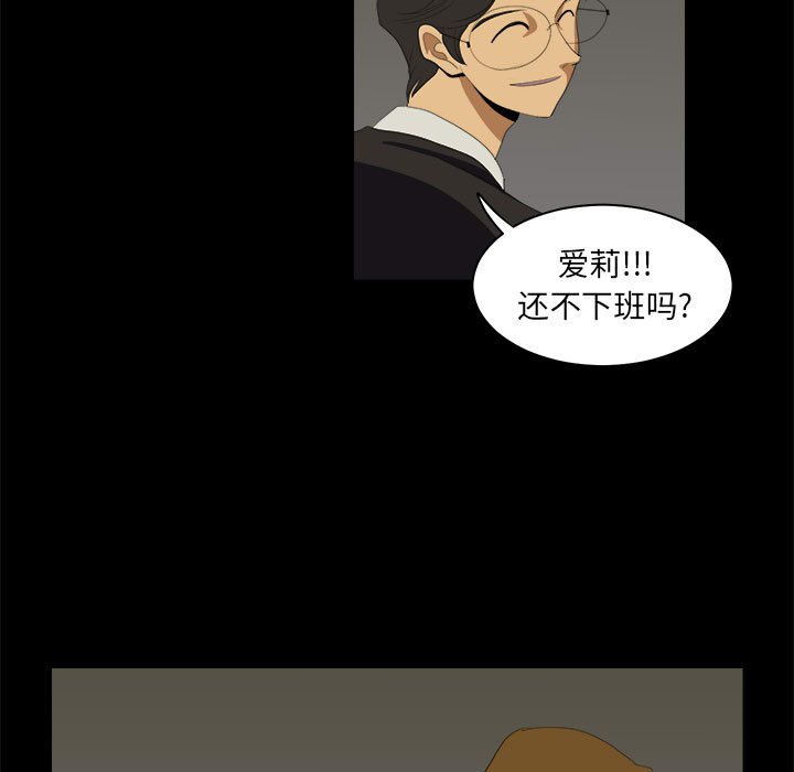 第10話 - 第36张