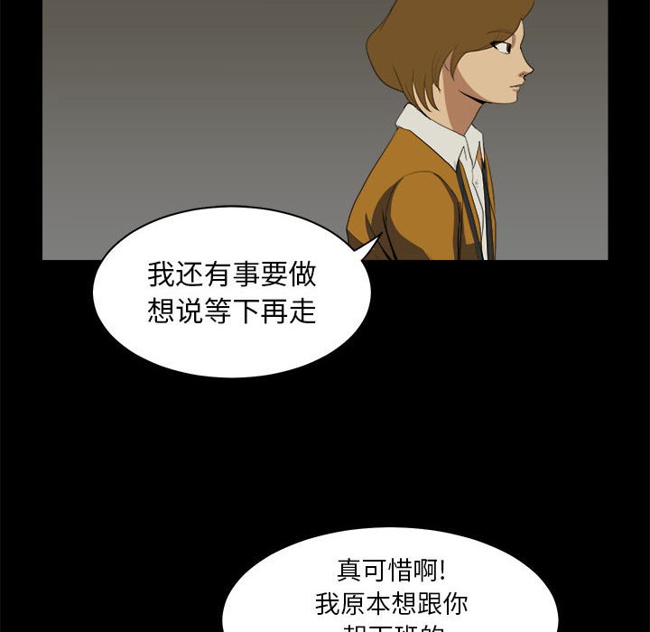 第10話 - 第37张