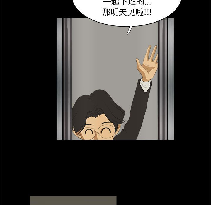 第10話 - 第38张