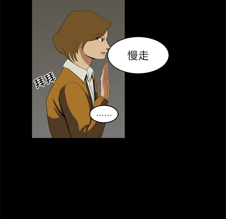 第10話 - 第39张
