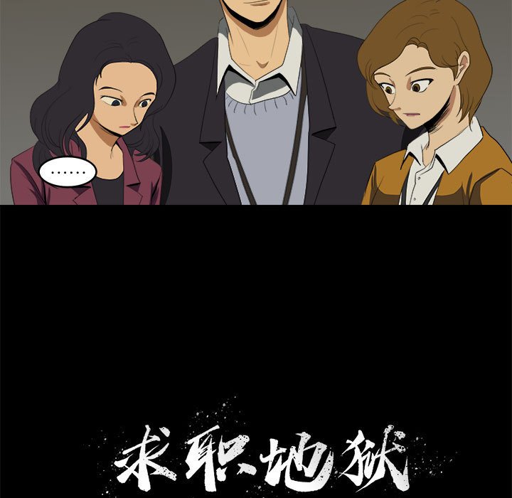第10話 - 第4张