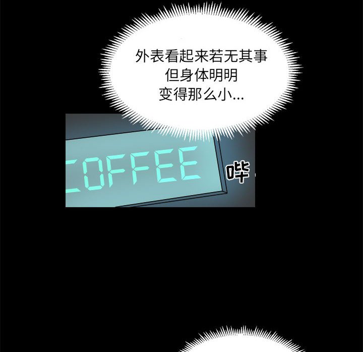 第10話 - 第45张