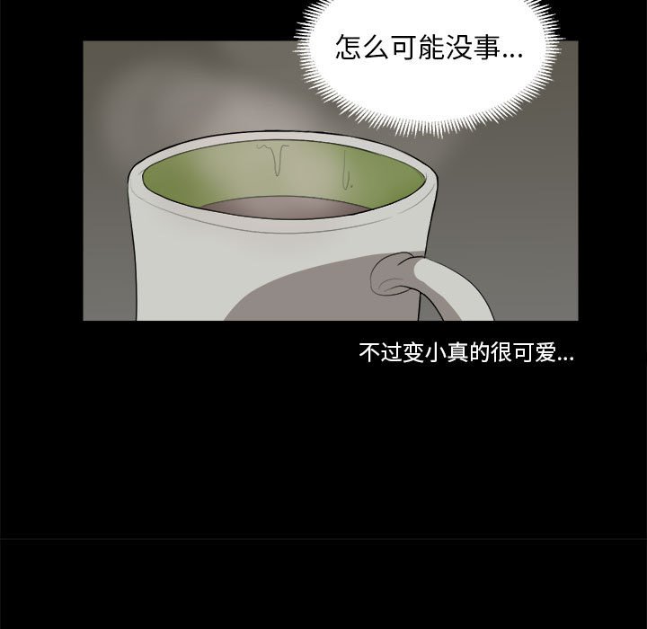 第10話 - 第46张