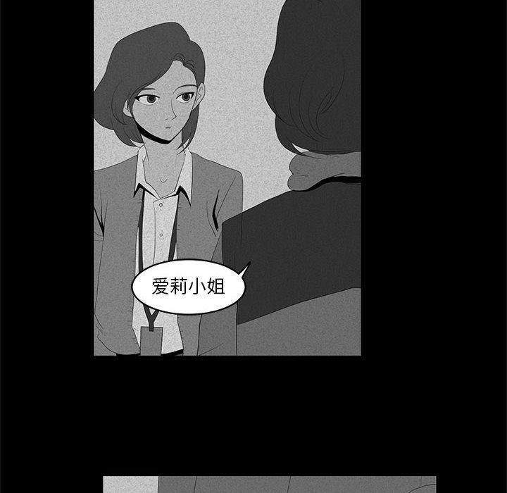 第10話 - 第49张