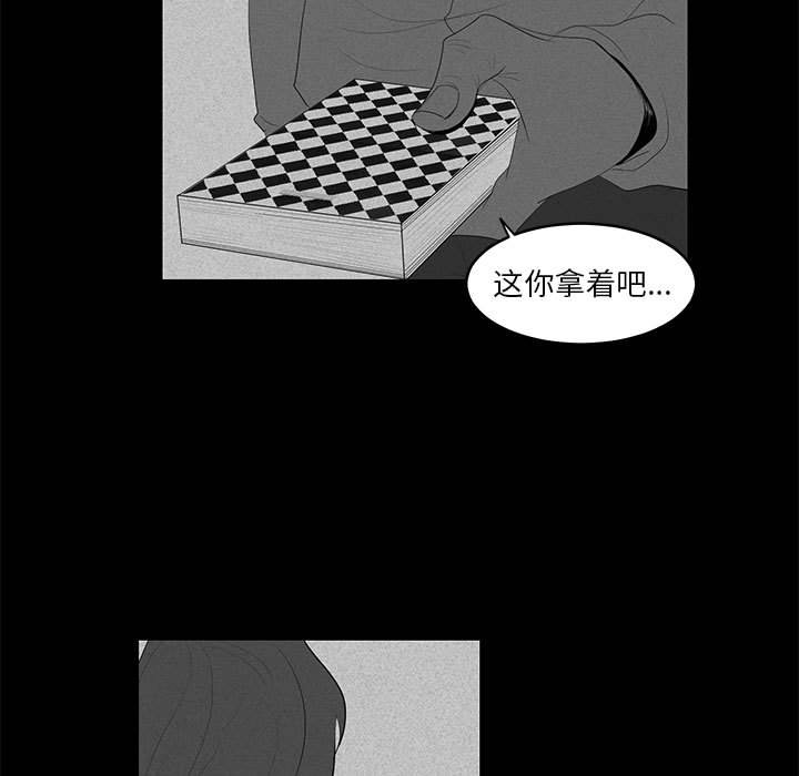 第10話 - 第50张