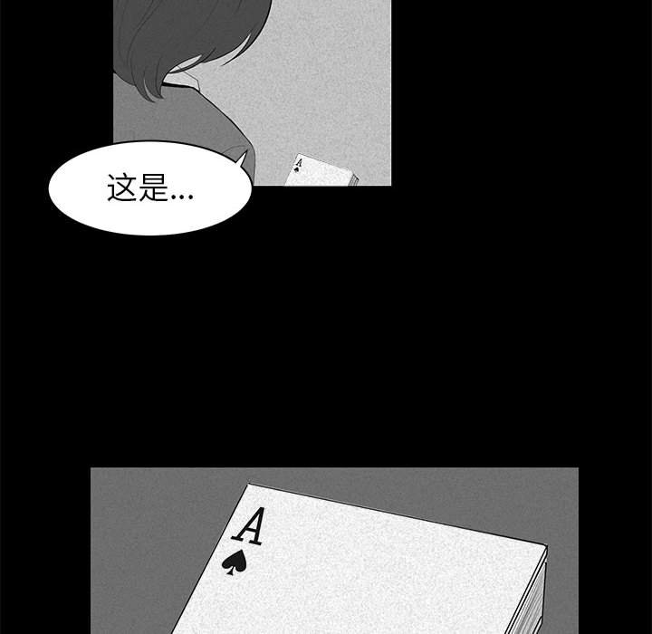 第10話 - 第51张