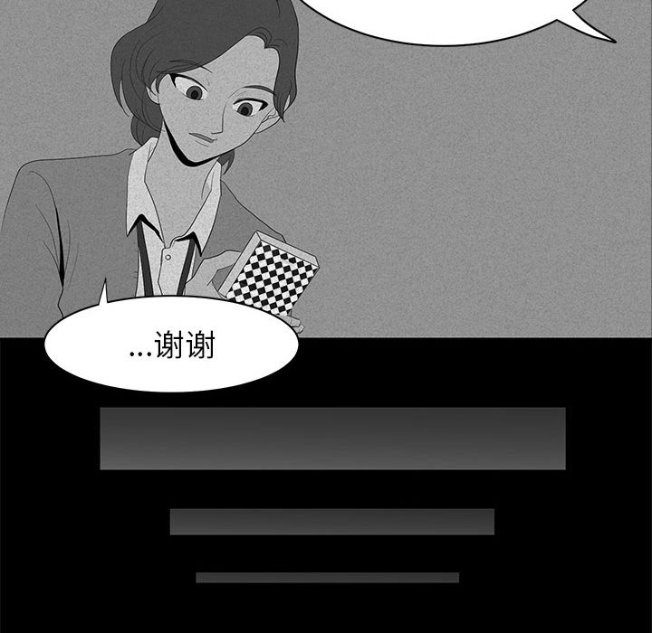 第10話 - 第53张