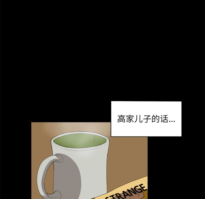 第10話 - 第54张