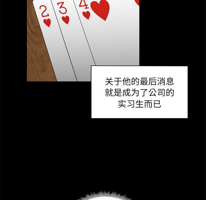第10話 - 第56张