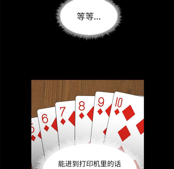 第10話 - 第57张