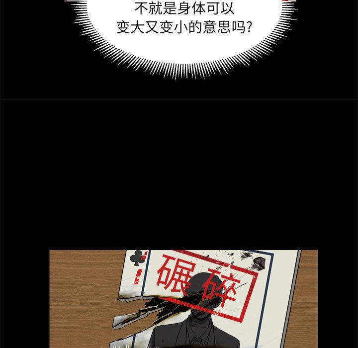 第10話 - 第58张