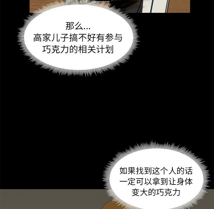 第10話 - 第59张