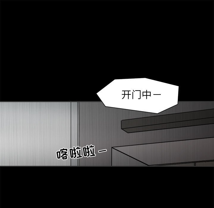 第10話 - 第64张