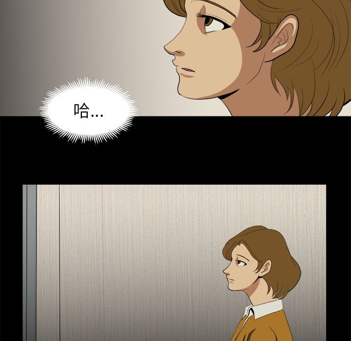 第10話 - 第66张