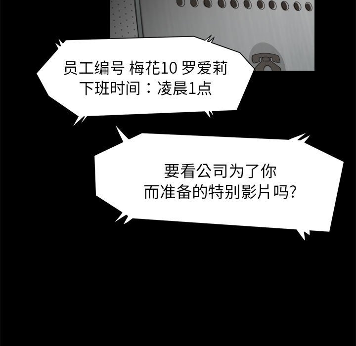第10話 - 第68张