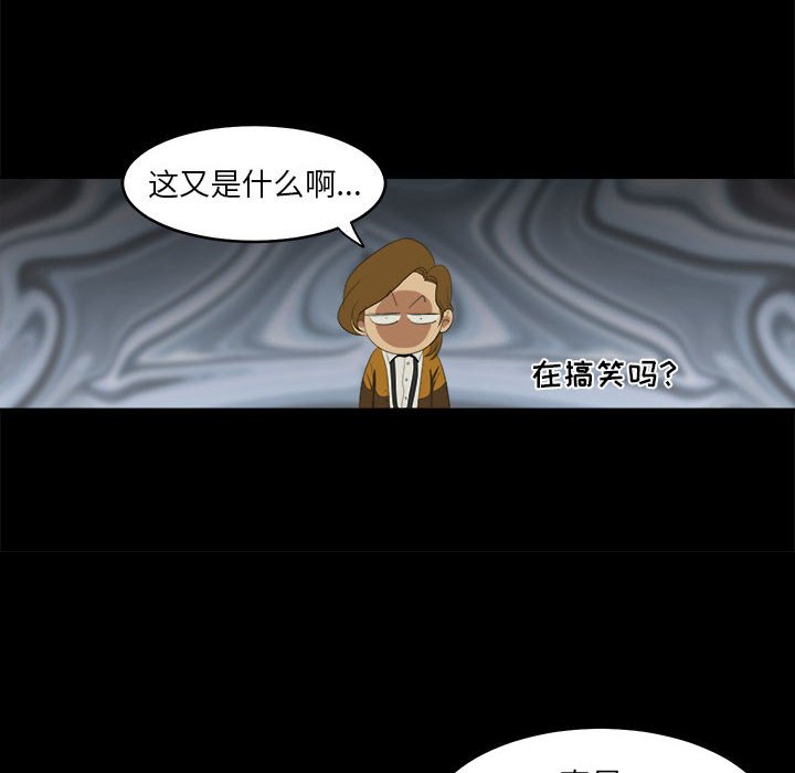 第10話 - 第69张