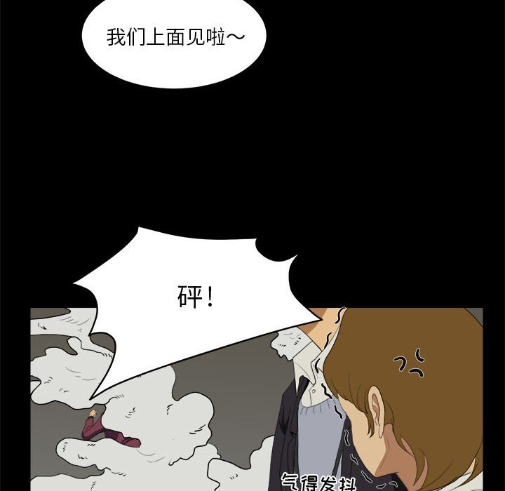 第10話 - 第7张