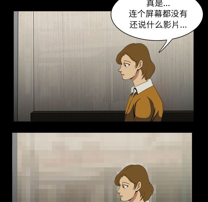 第10話 - 第70张