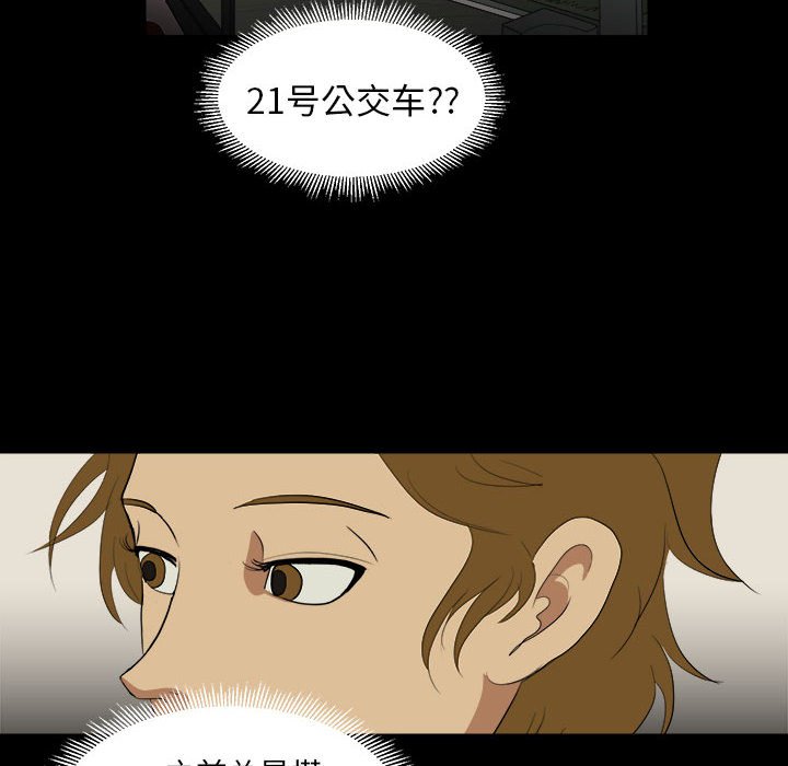 第10話 - 第73张