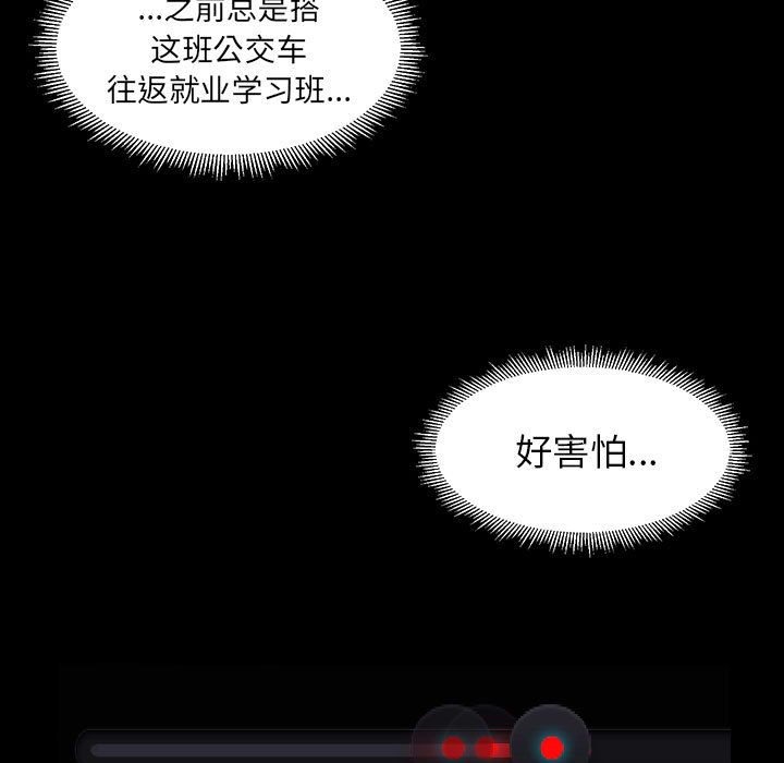 第10話 - 第74张
