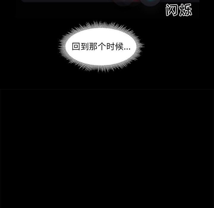 第10話 - 第75张