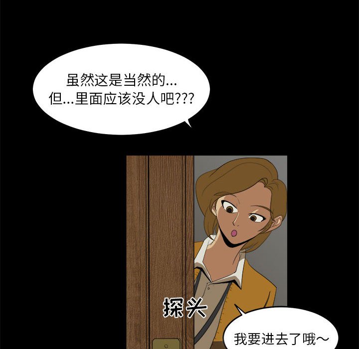 第10話 - 第77张