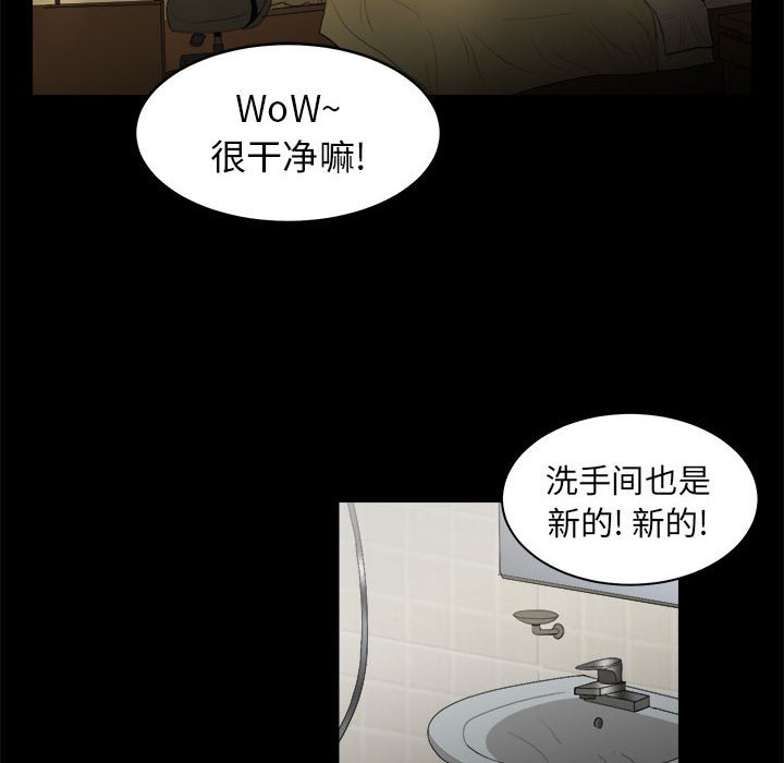 第10話 - 第79张