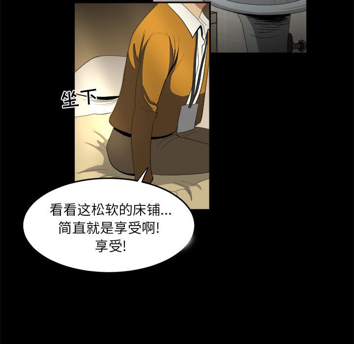 第10話 - 第80张