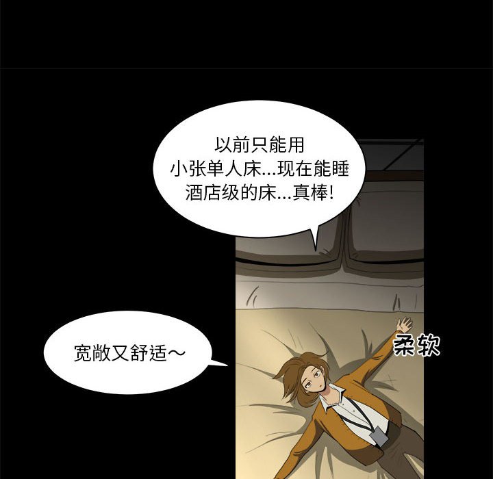 第10話 - 第81张