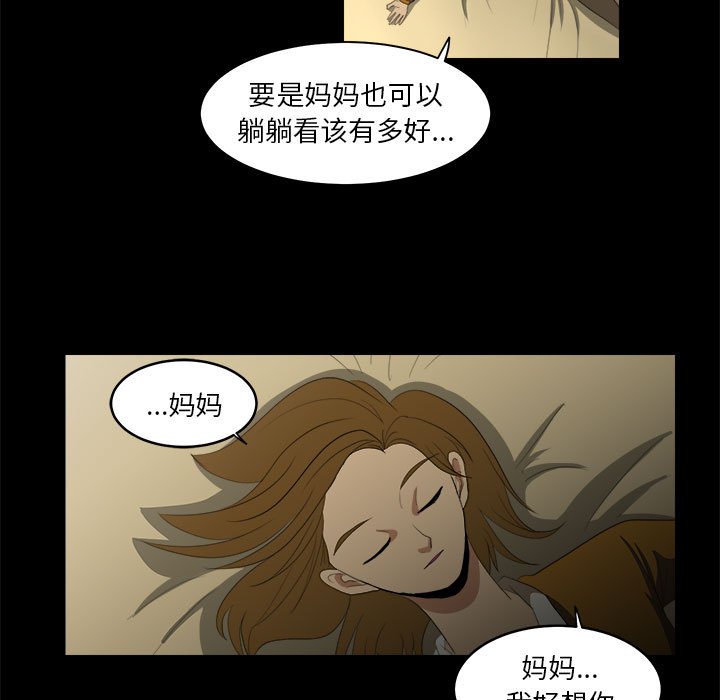 第10話 - 第82张