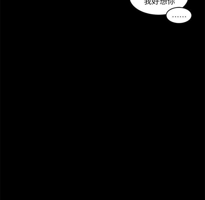 第10話 - 第83张