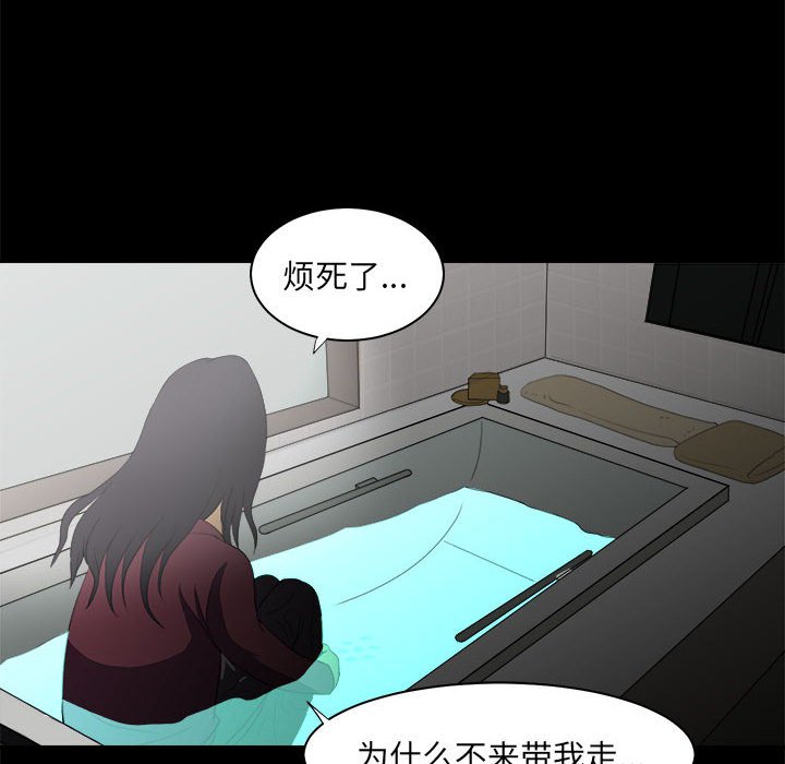 第10話 - 第89张