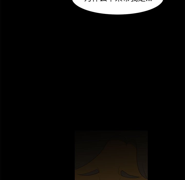 第10話 - 第90张