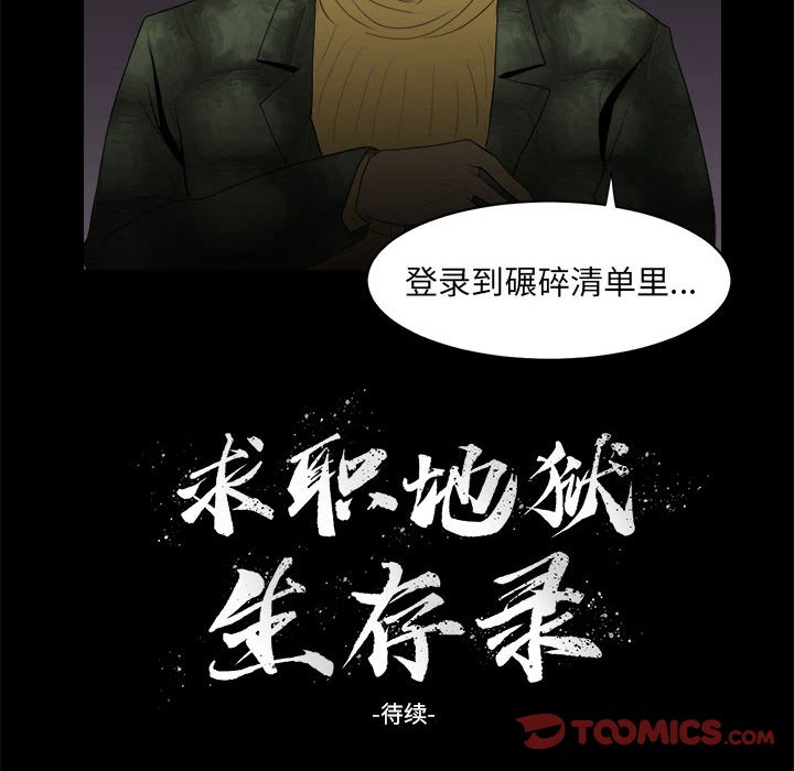 第10話 - 第97张