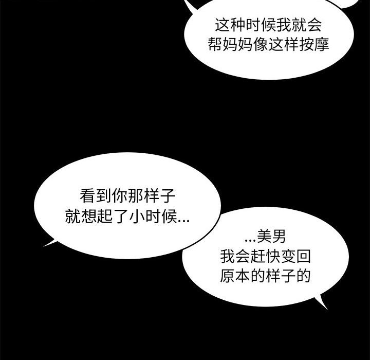 第11話 - 第11张