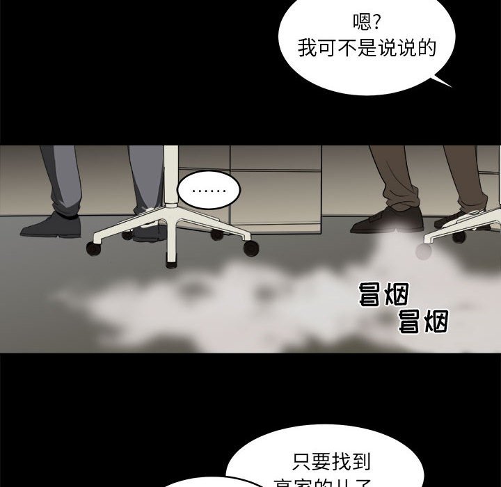 第11話 - 第13张