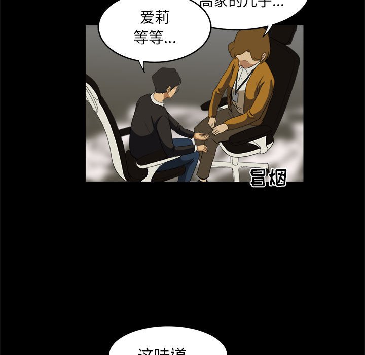 第11話 - 第14张