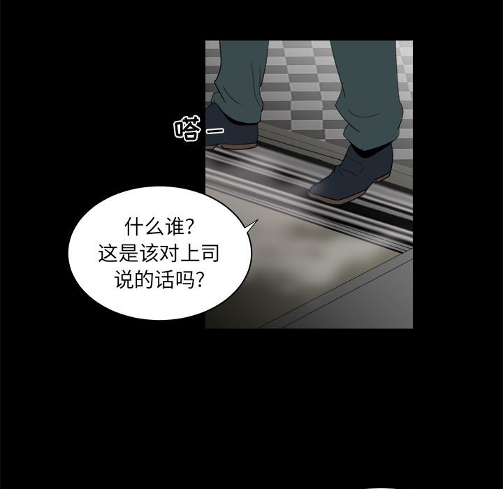 第11話 - 第16张