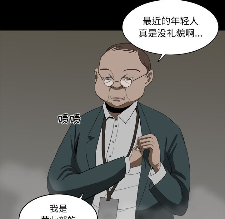 第11話 - 第17张