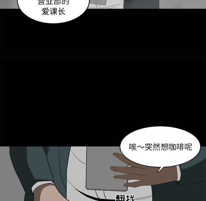 第11話 - 第18张