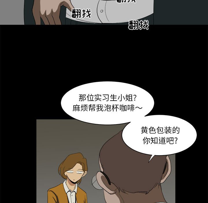 第11話 - 第19张