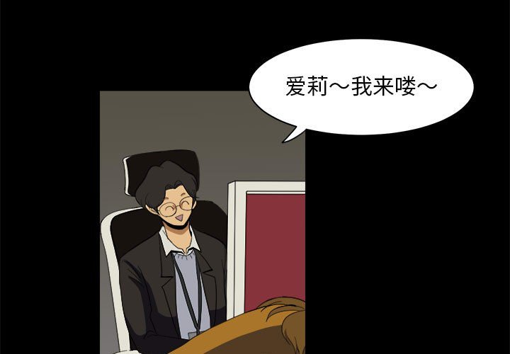 第11話 - 第2张