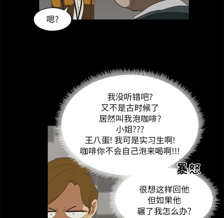 第11話 - 第20张