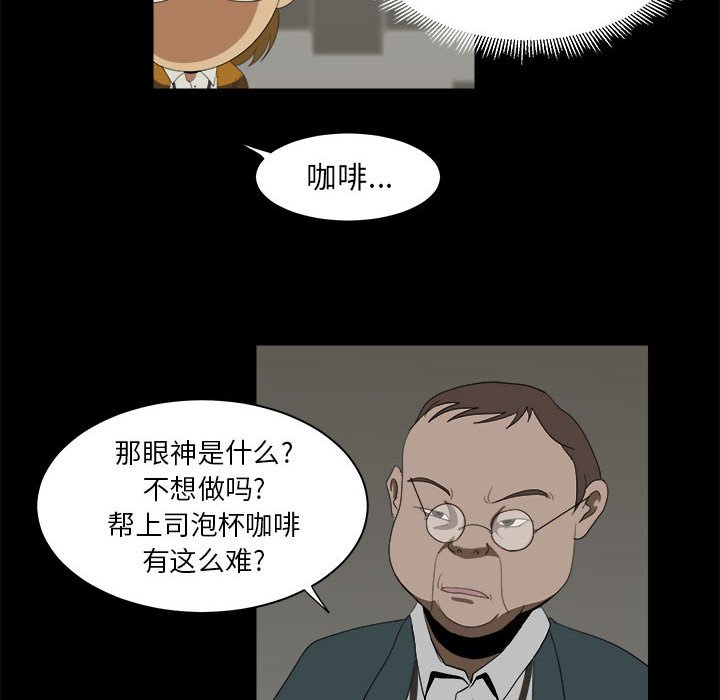 第11話 - 第21张