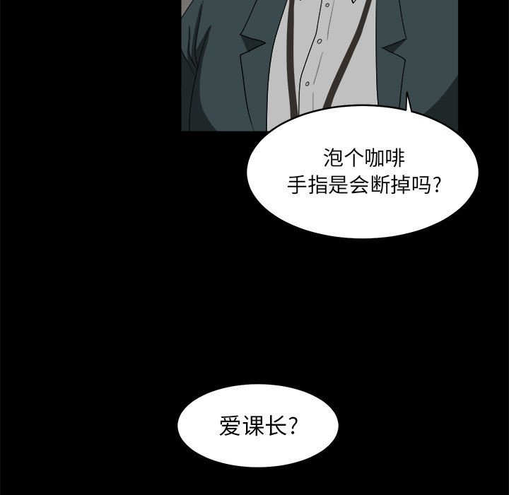 第11話 - 第22张