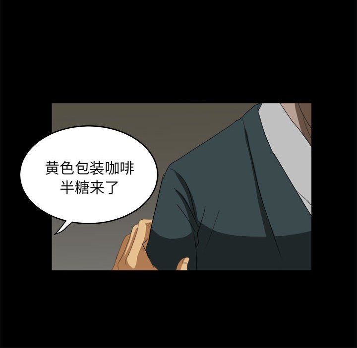 第11話 - 第23张