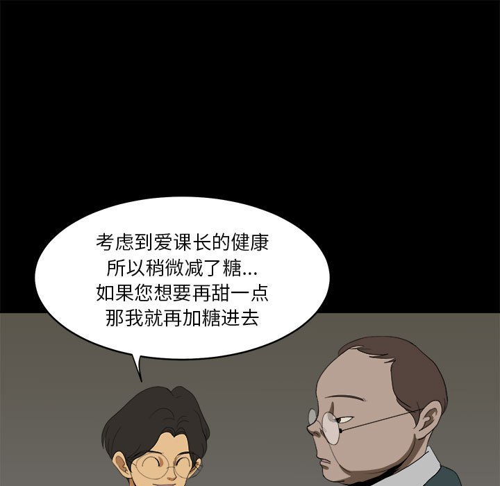 第11話 - 第24张