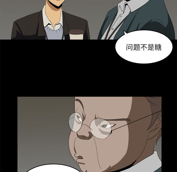 第11話 - 第25张